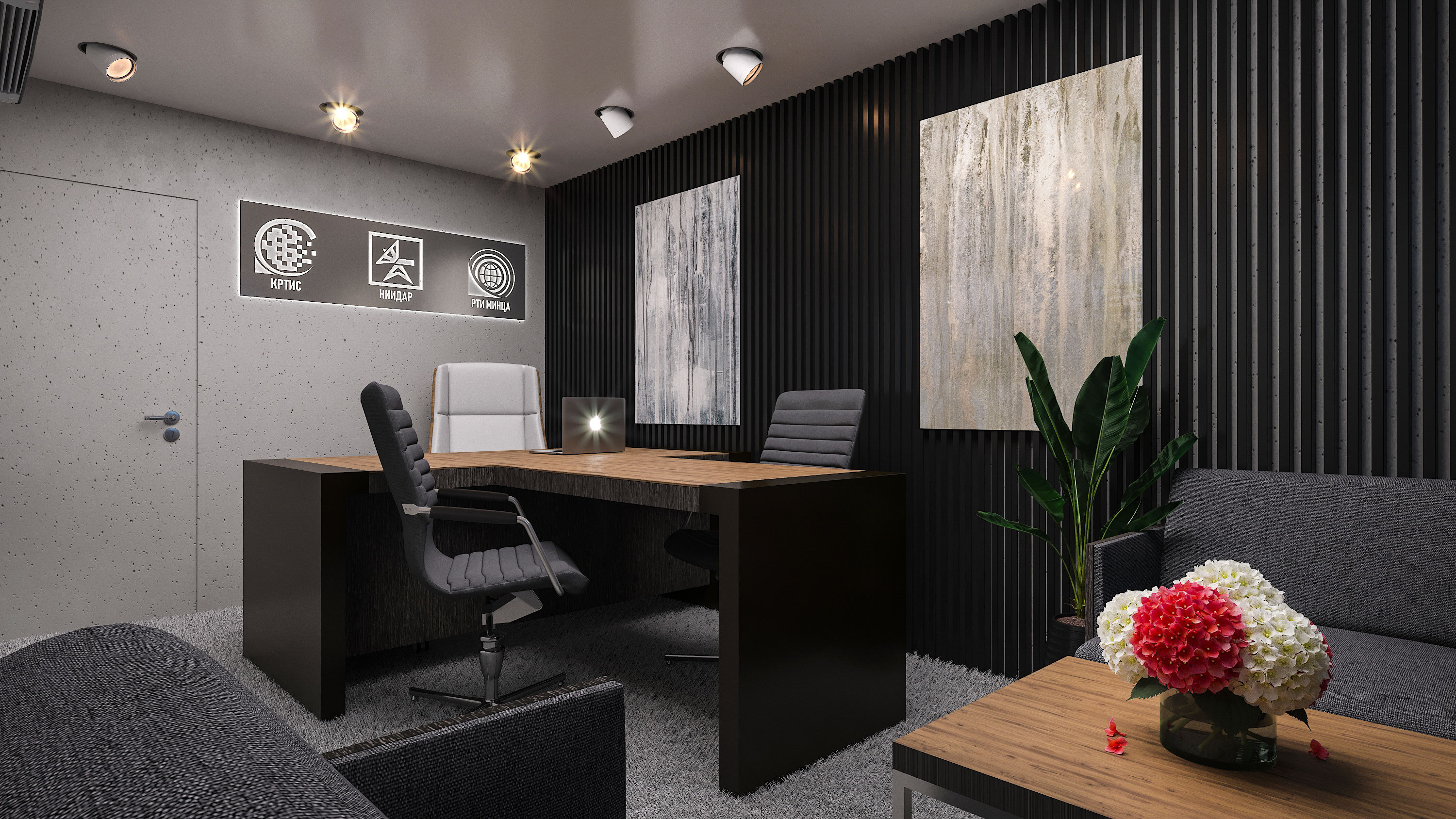 НИИДАР (Армия)-0