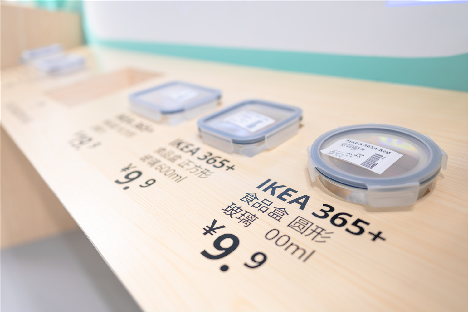 宜家家居 365+餐具系列数字体验设计-54