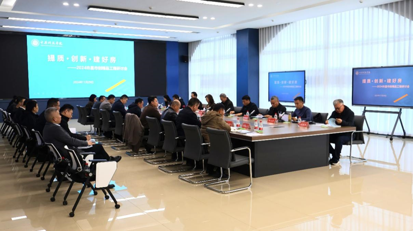 打好质量管理“组合拳”，助推项目管控出实效——中原科技学院新校区人文学部项目团队-52