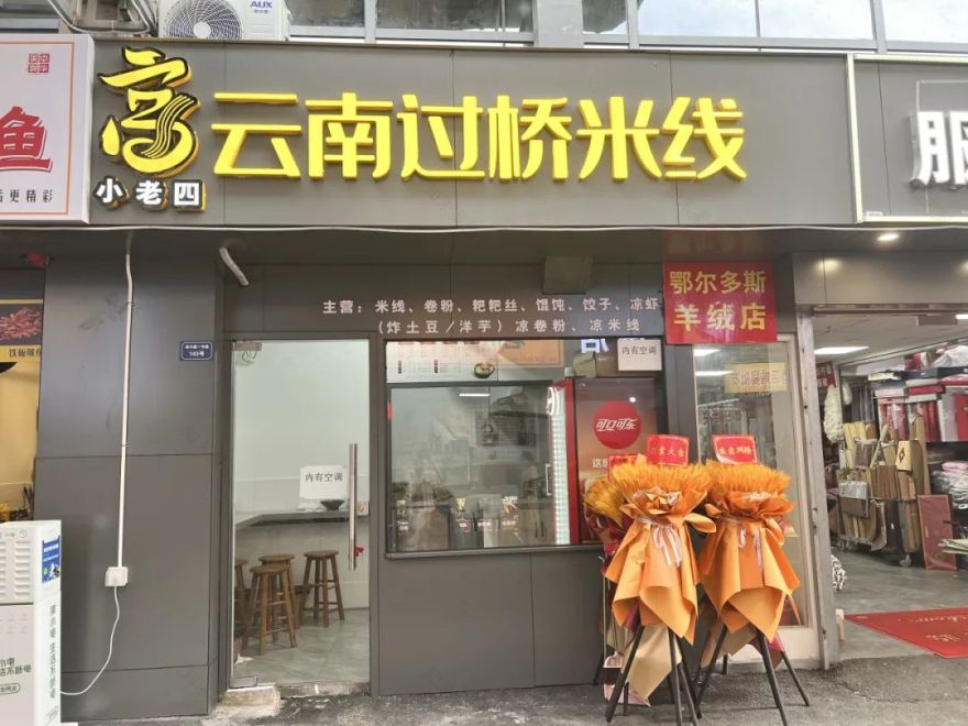 农贸市场设计案例|老旧钢棚市场的蝶变重生,杭州西兴市集解锁国风古韵之美-164