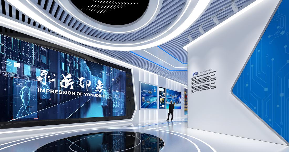 永鼎集团展示中心-1