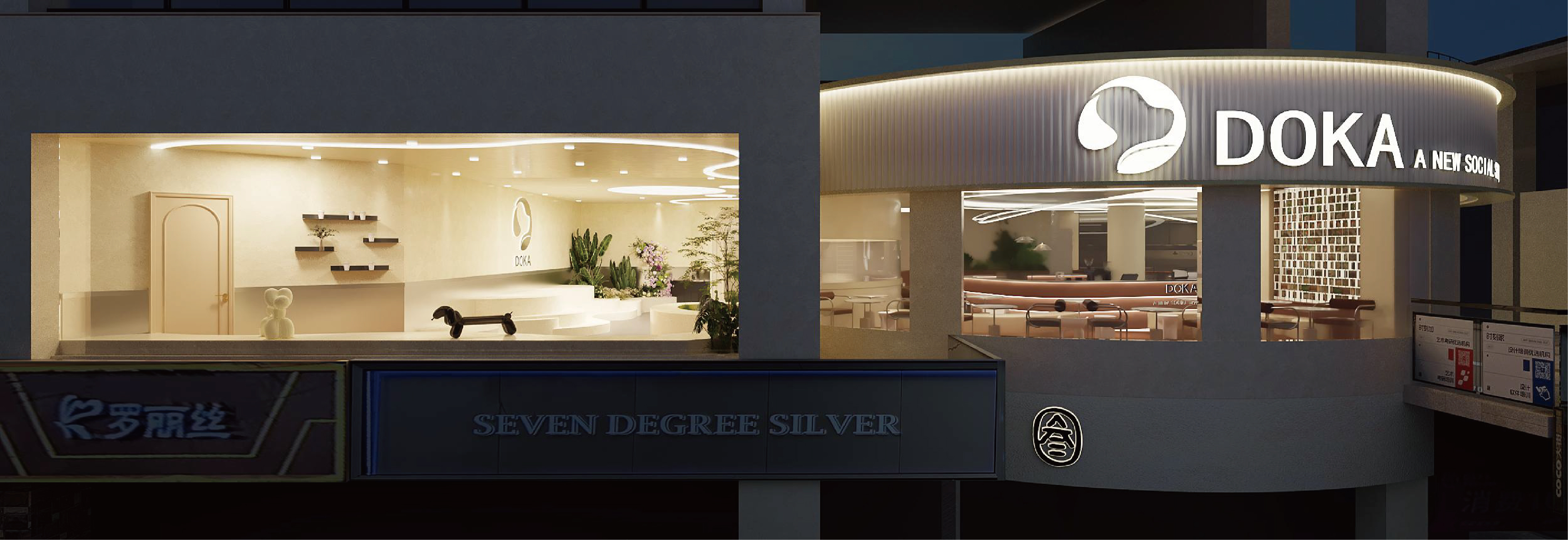 DOKA（重庆店）丨中国重庆丨策设天合设计 ® CSdesign ®-23
