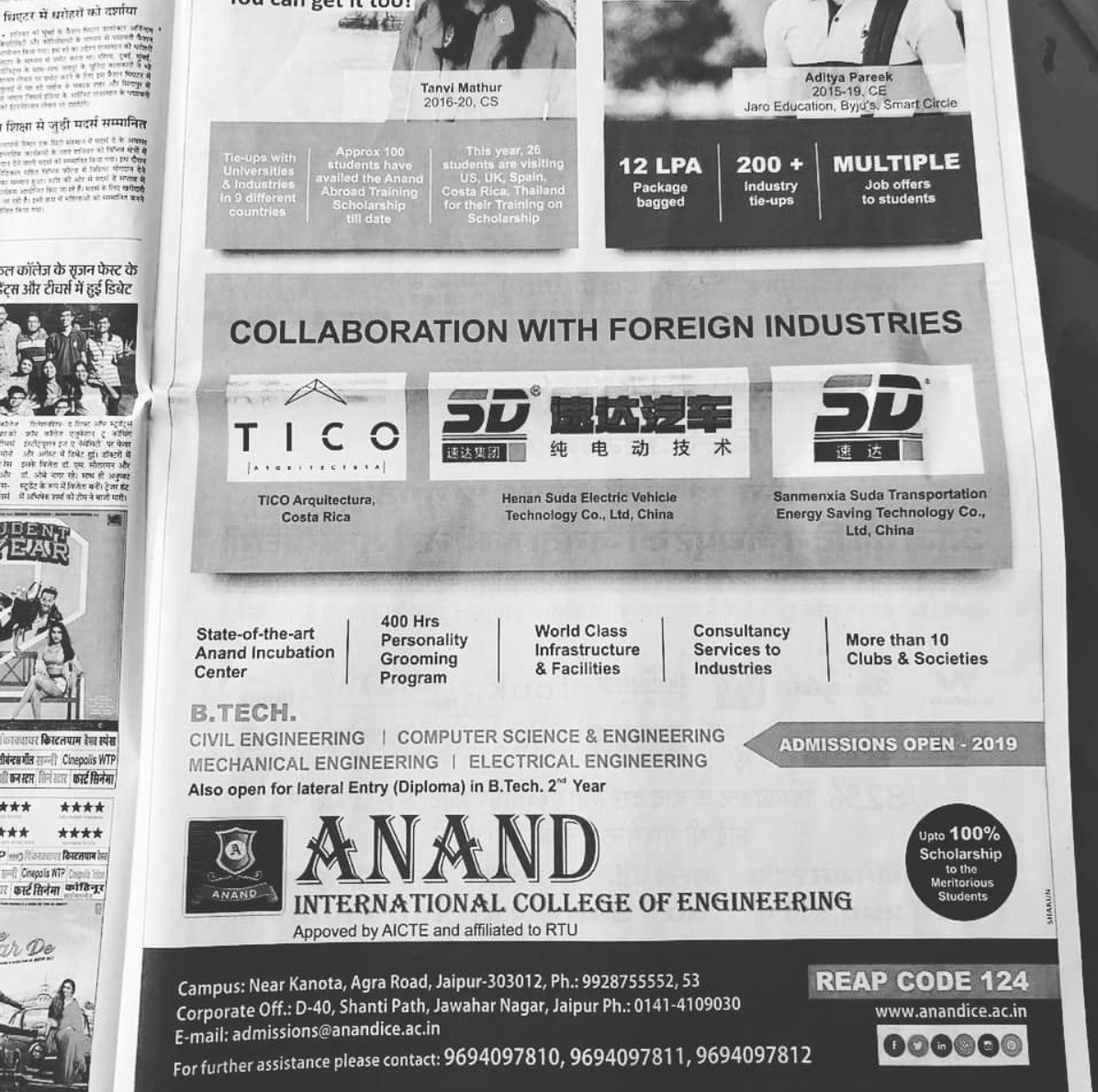 International Workshop-1