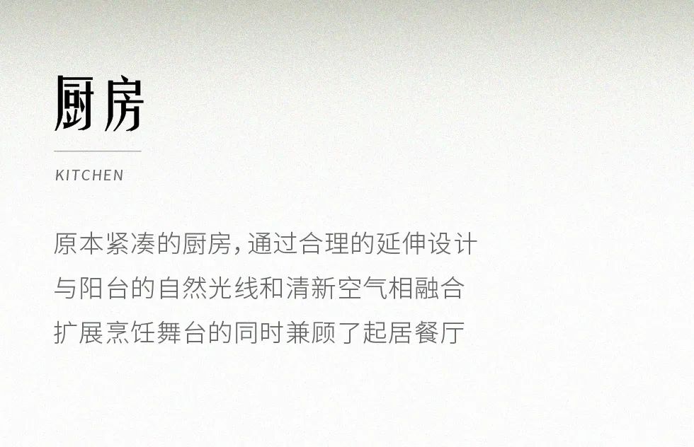 尚层北分实景 | 330㎡【金茂府】以进退精妙的尺度，丈量风雅与烟火的距离-3