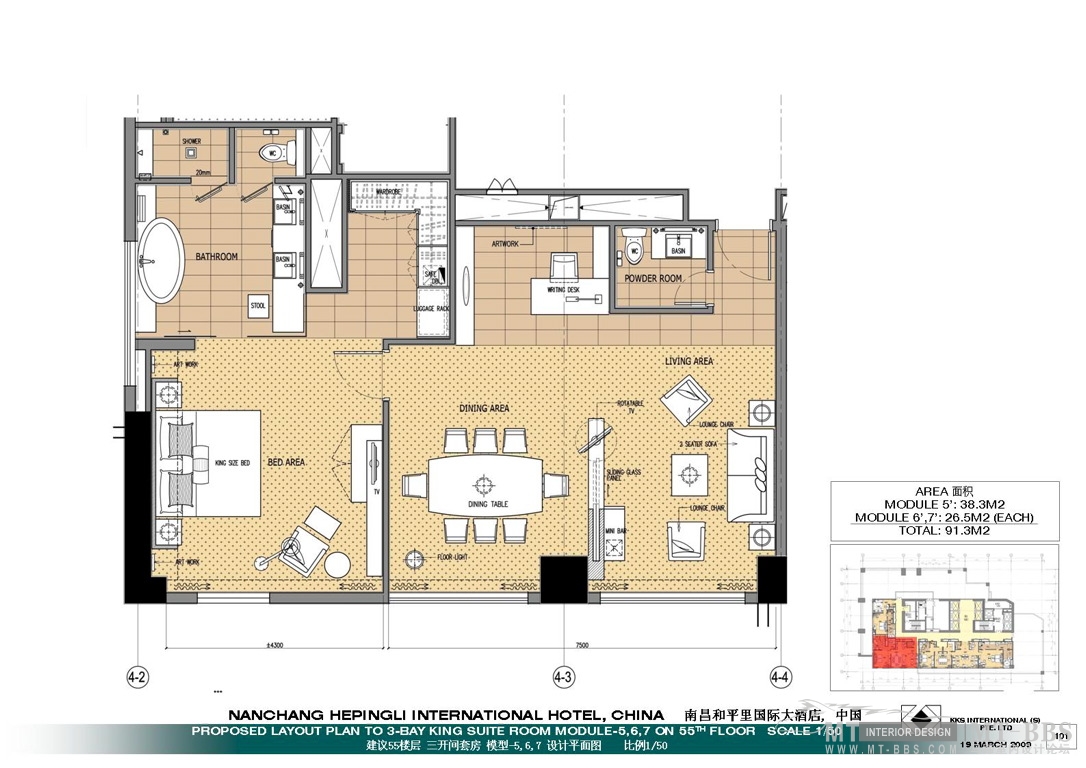 KKS  南昌和平里酒店方案设计0319-3