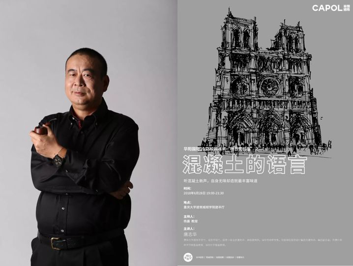 双城四院“链条反应”全产业链导师天团就位-12