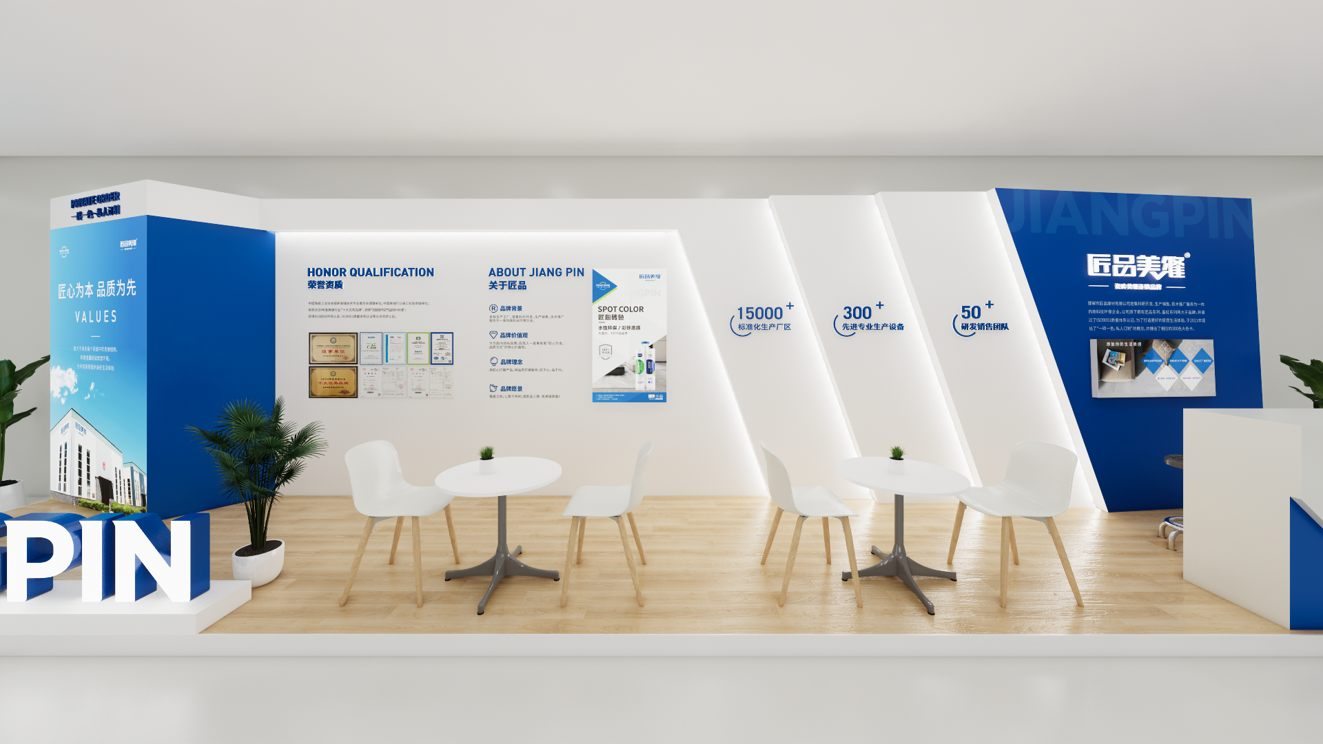 匠品空间系列丨中国淮北-16