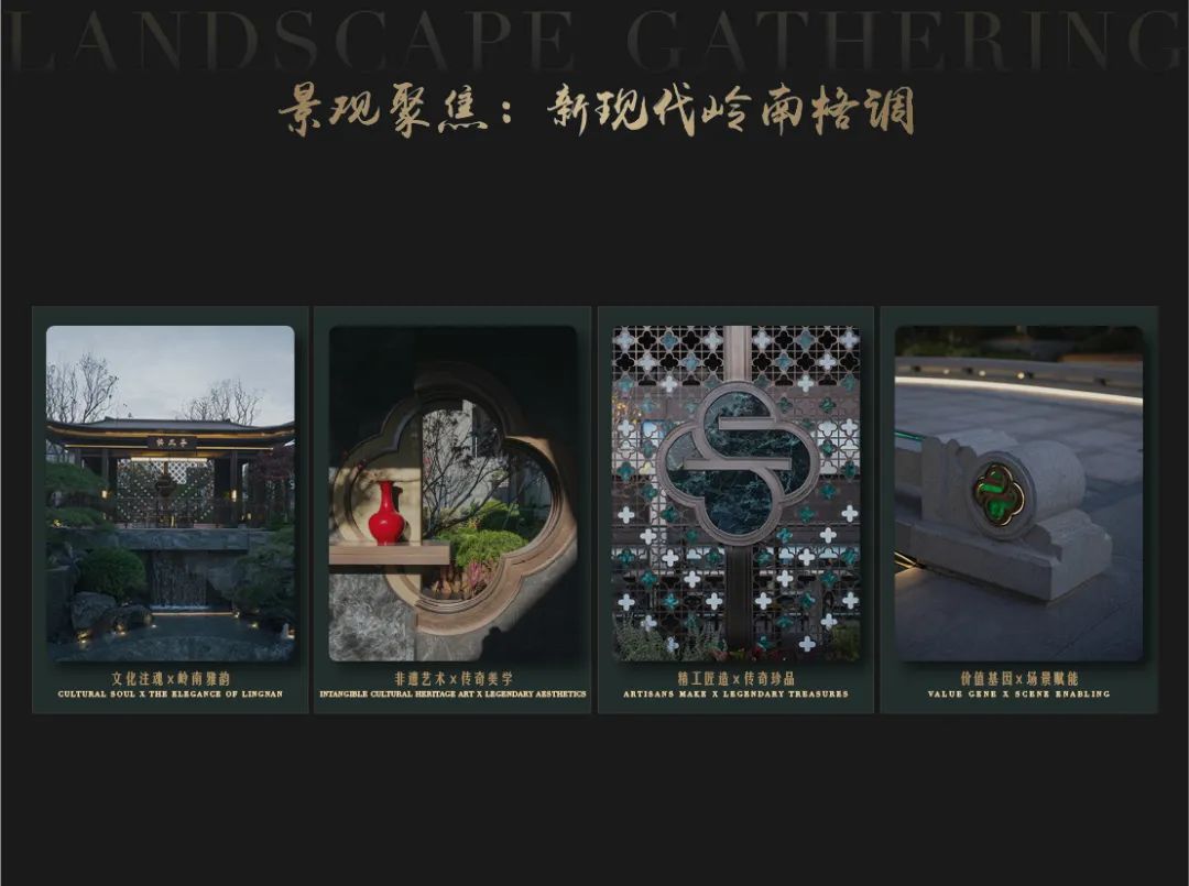 中建壹品·湖北文旅 鹏宸云筑丨中国深圳丨深圳伯立森景观规划设计有限公司-3