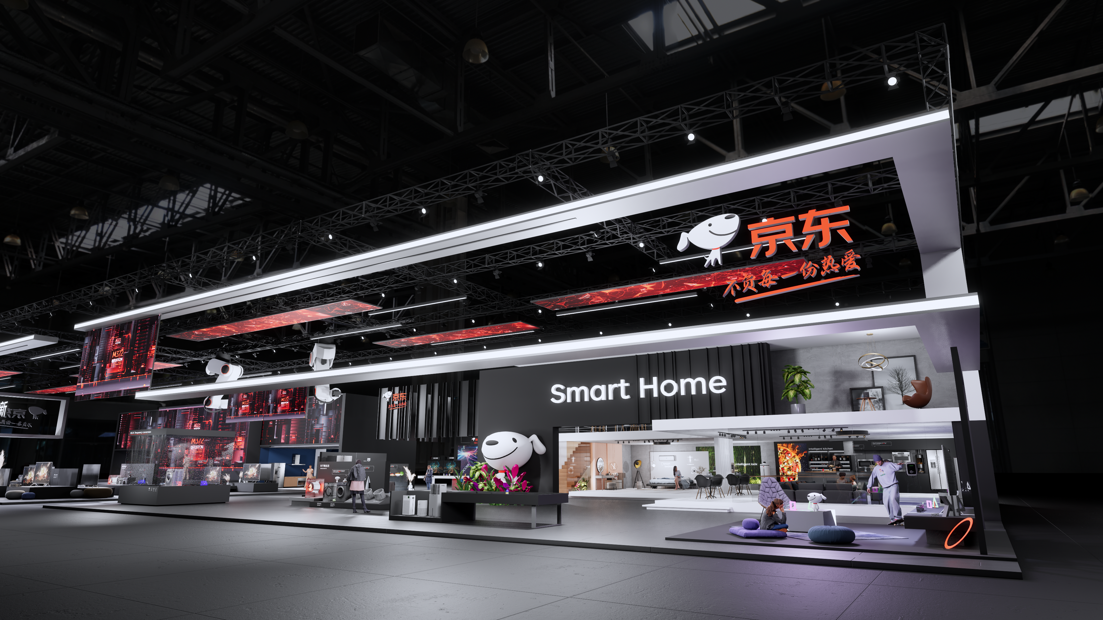 京东2022AWE-中国家电及消费电子博览会-7