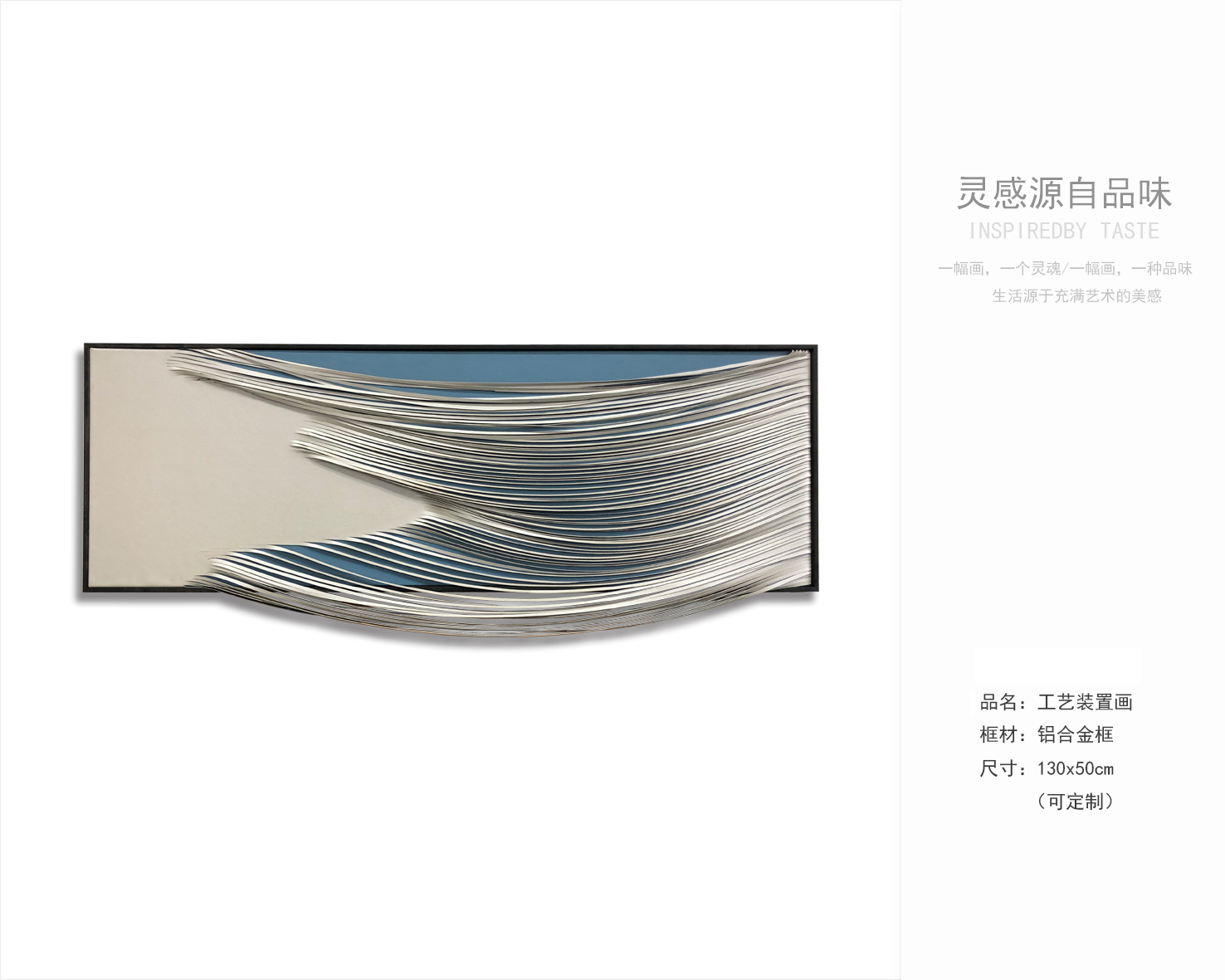 现代风客厅卧室 软装挂画-11