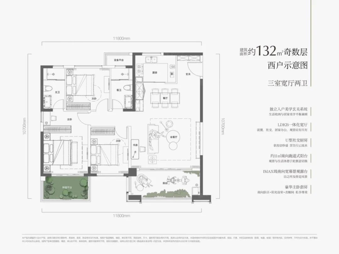 中国第四代住宅项目100个案例丨中国上海丨中建上海院-91