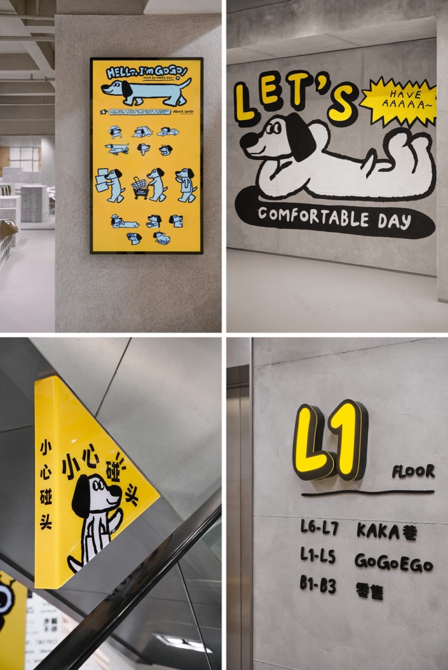 GOGOEGO潮流超市丨中国成都丨永创设计-19