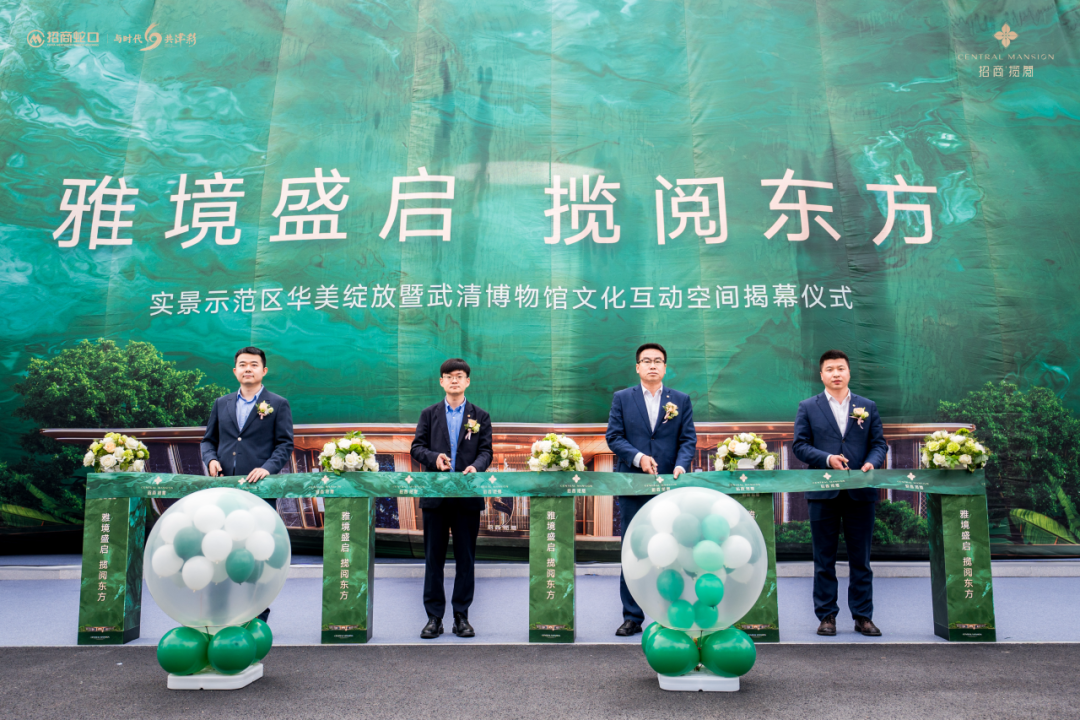 实景绽放！招商蛇口「揽阅」启幕天津人居新篇-13