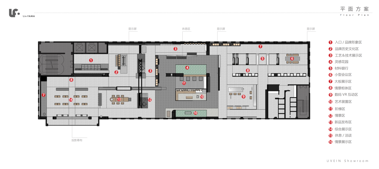 悦纹展厅丨中国常州丨LivFAMA Designs  Co. LLC-64