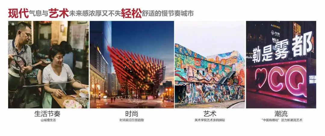 重庆弘阳融创·一曲晴江展示区 | 现代美学演绎艺术滨江-17