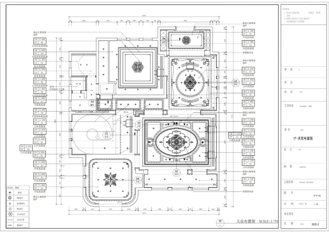 一品别墅项目「效果图与施工图」案例-2025/07/27-18