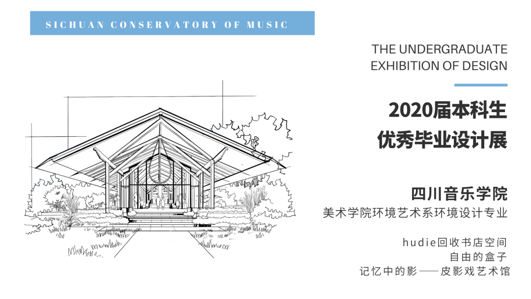 数字皮影艺术馆——传统与现代的融合-0