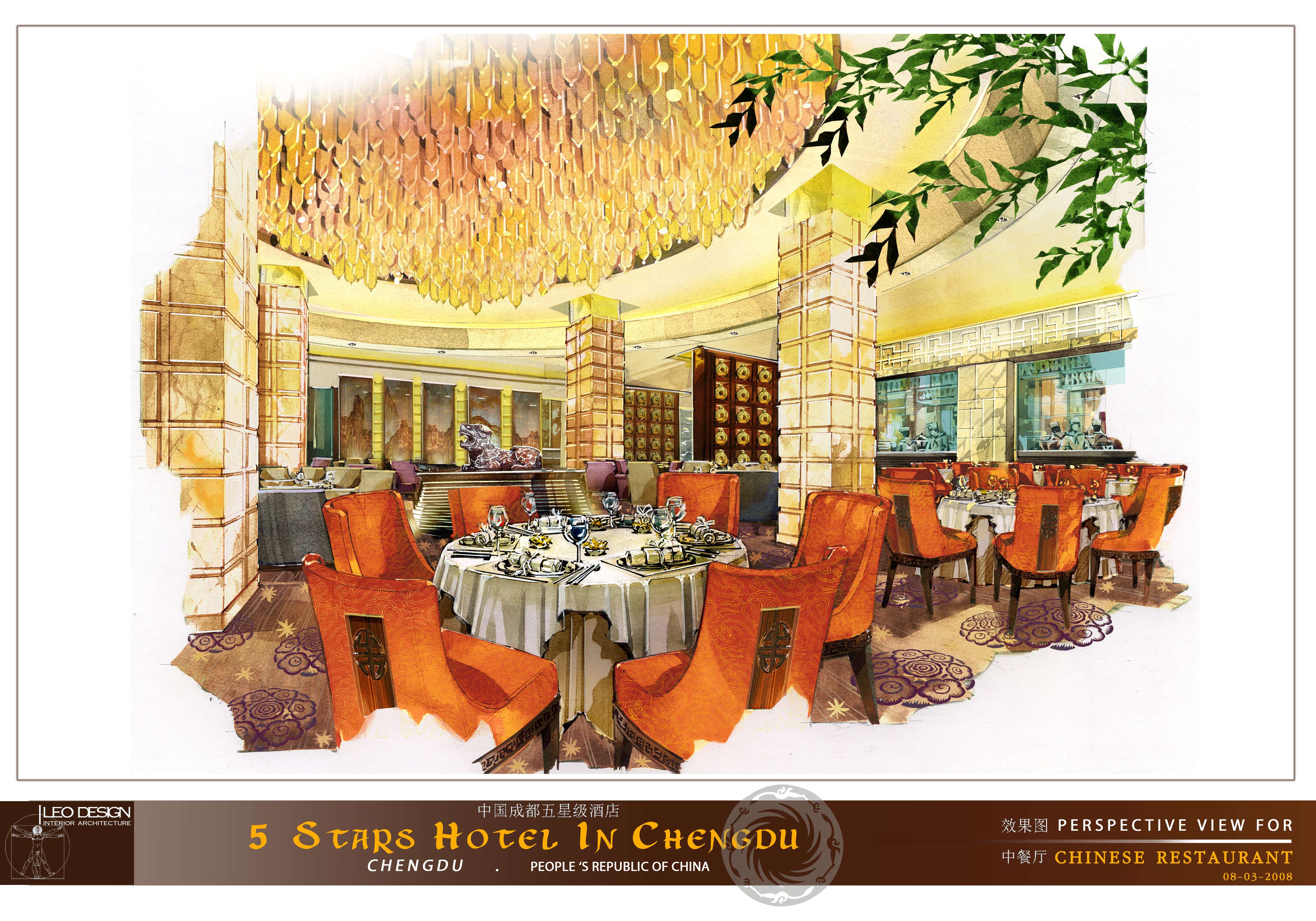 LEO 成都某五星级酒店概念方案-20