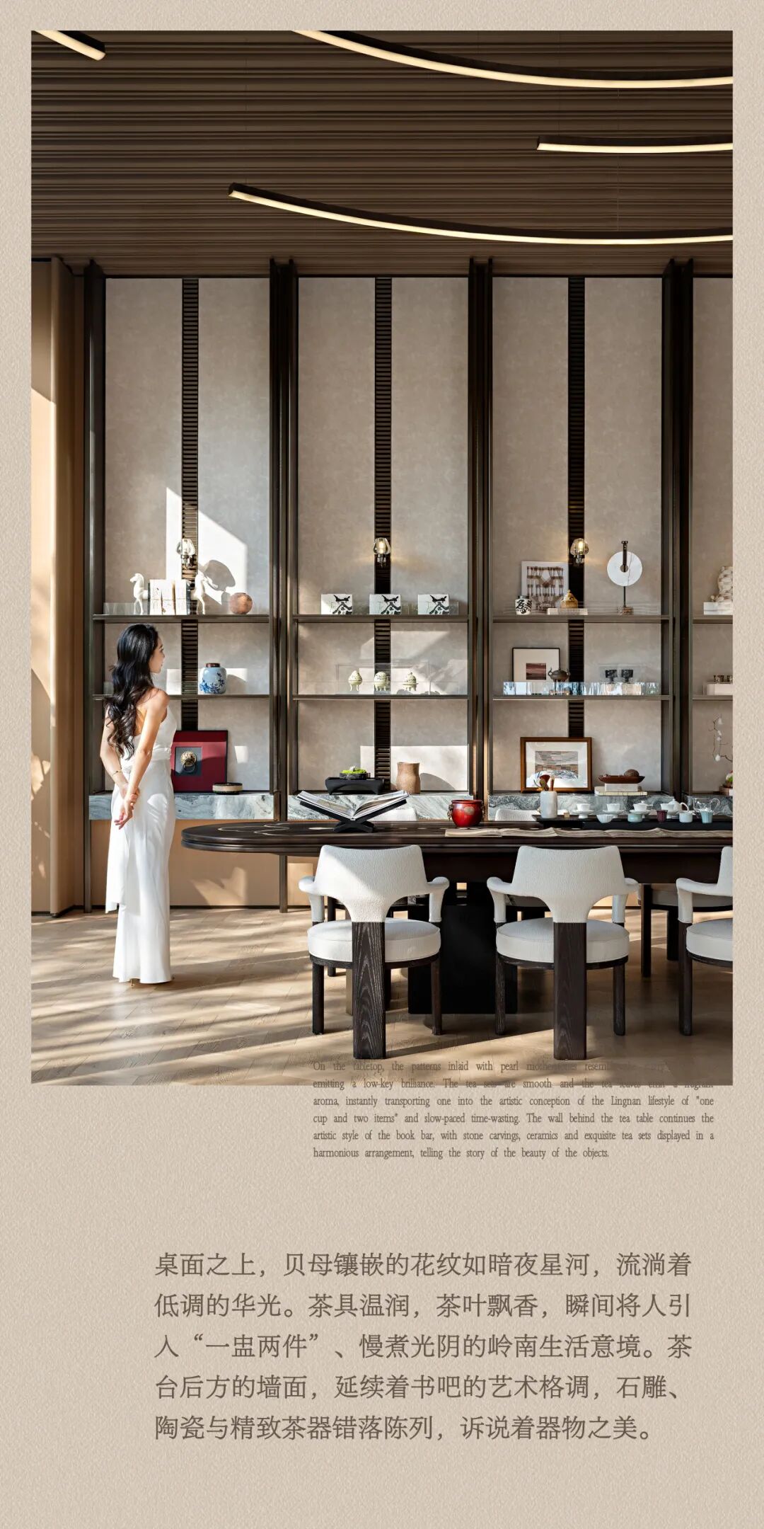 龙湖亚伦央璟颂售楼部丨中国广州丨软装TRD尺道设计,硬装实观室内设计（上海）有限公司-52