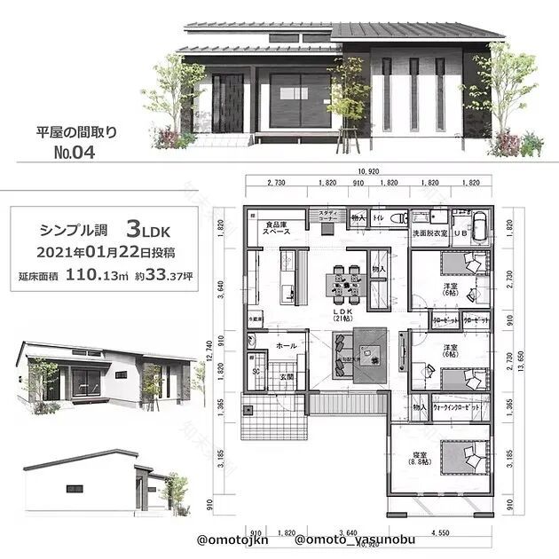日式住宅附平面图案例-20