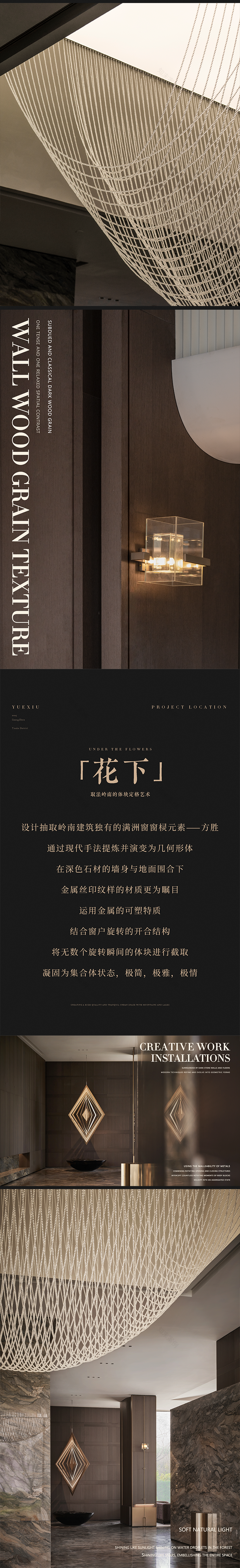 越秀·观樾丨中国广州丨广州 PONE 普利策-27