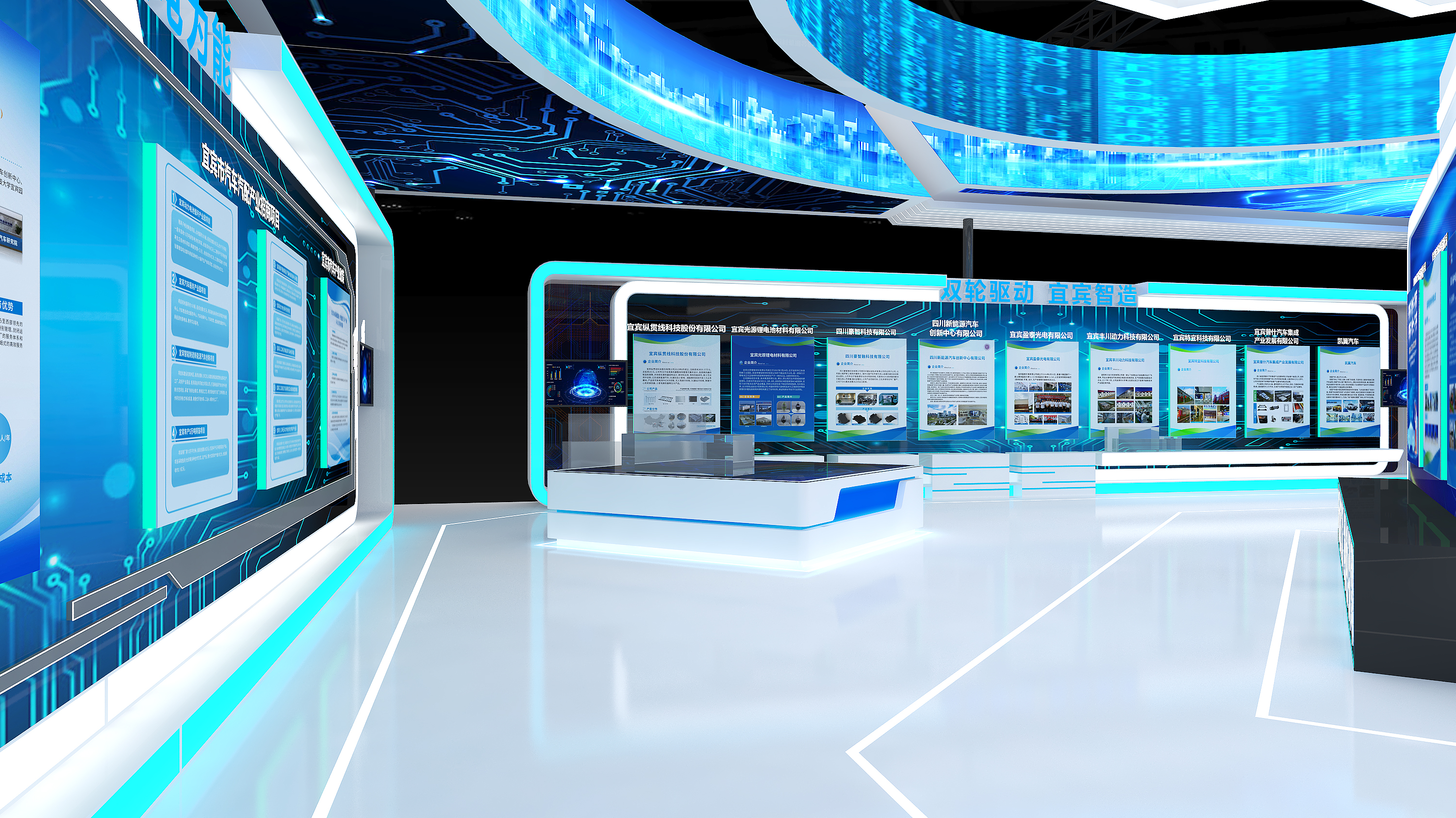 汽配展——宜宾馆-5