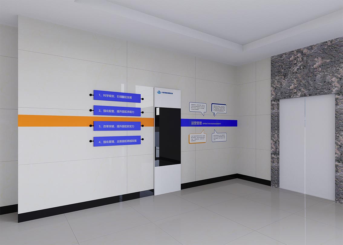 九优新能源科技园融驿站-6
