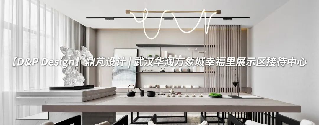【D&P Design】鼎芃设计｜中铁太原诺德逸宸云著样板间（一）-59