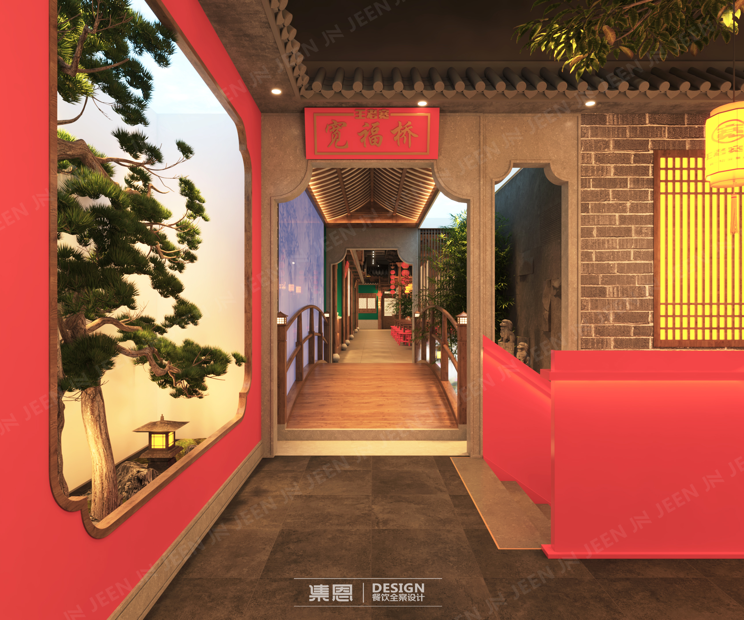 王老宽·宴宾楼丨中国郑州丨集恩餐饮全案设计-21