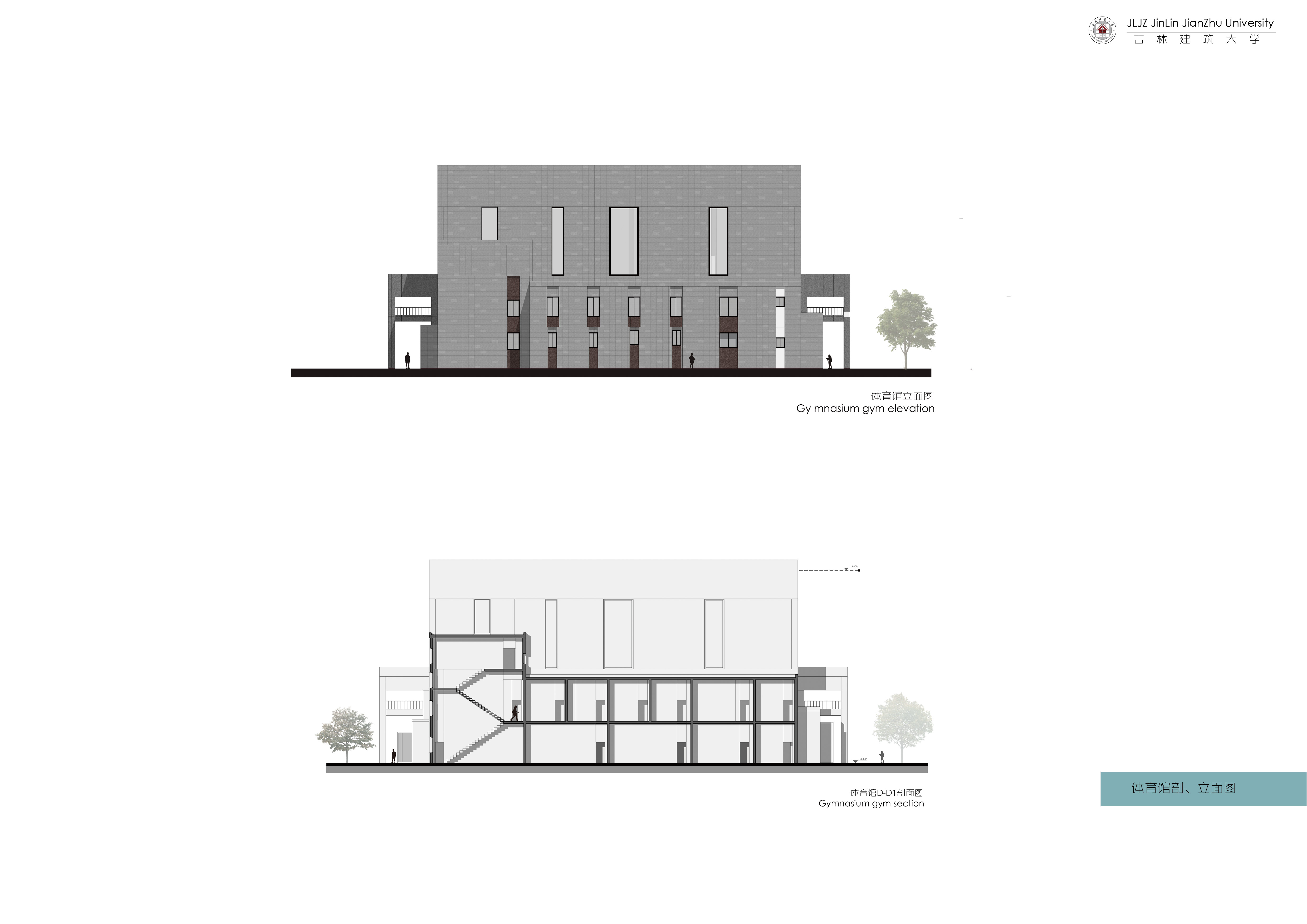 大三学校建筑设计作品集-27