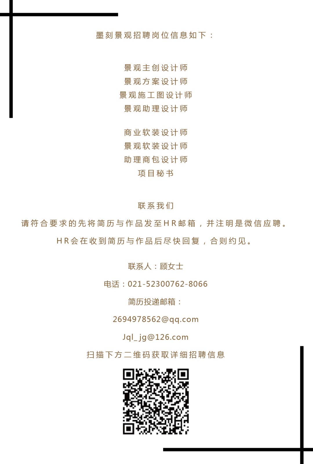 绿地•洪湖国际经开城禅意小镇景观设计-111