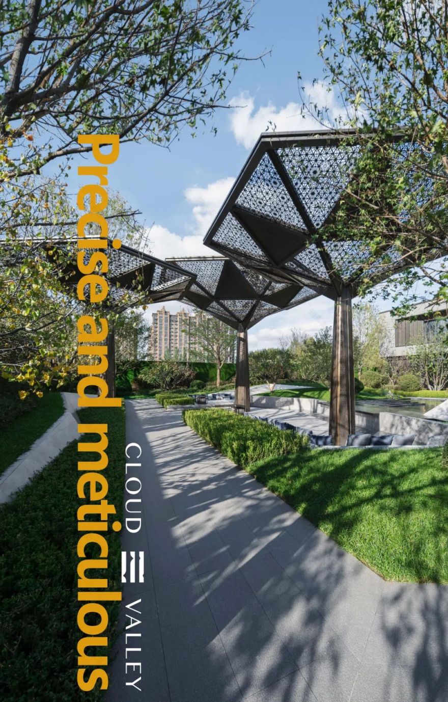 漫享游·酒店居 | 长春龙湖 成溪·云颂-77