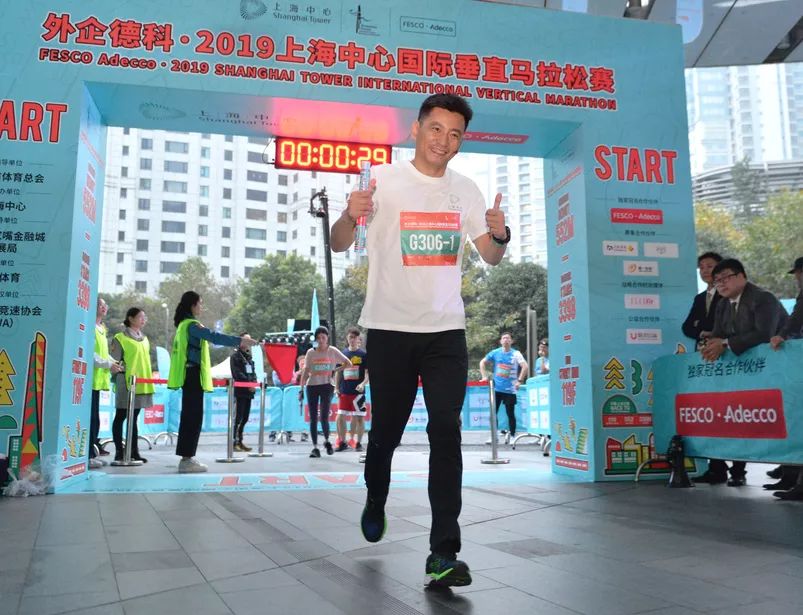 KPF 上海团队挑战垂直马拉松 登顶上海之巅-12