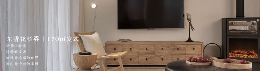 诗意慢生活 · 富春雅居现代风设计丨中国苏州丨禾景装饰工程有限公司-49