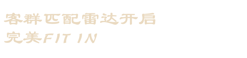 裕莲茶楼·西安丨中国西安丨陈思琰,刘章进,周航-13