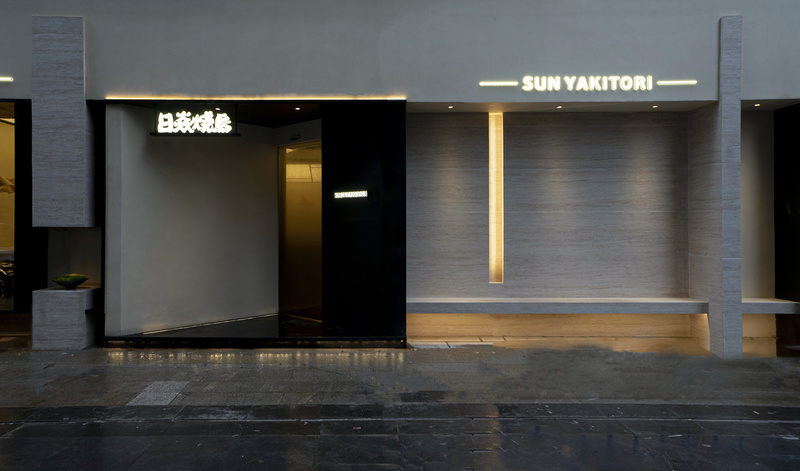 日焱烧鸟丨中国鞍山丨ATD万物建筑-1