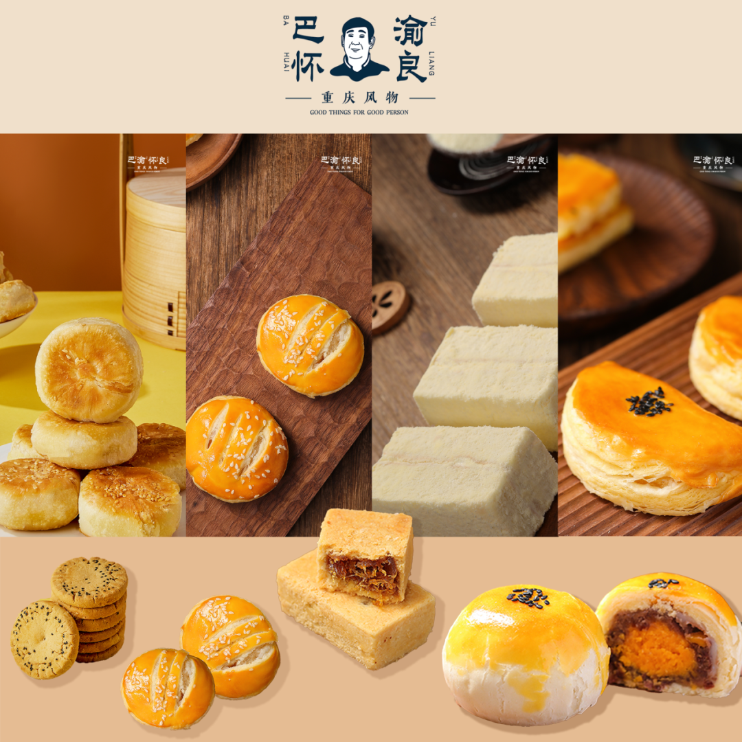 巴渝怀良中山四路旗舰店丨中国重庆丨未见筑设计事务所-6