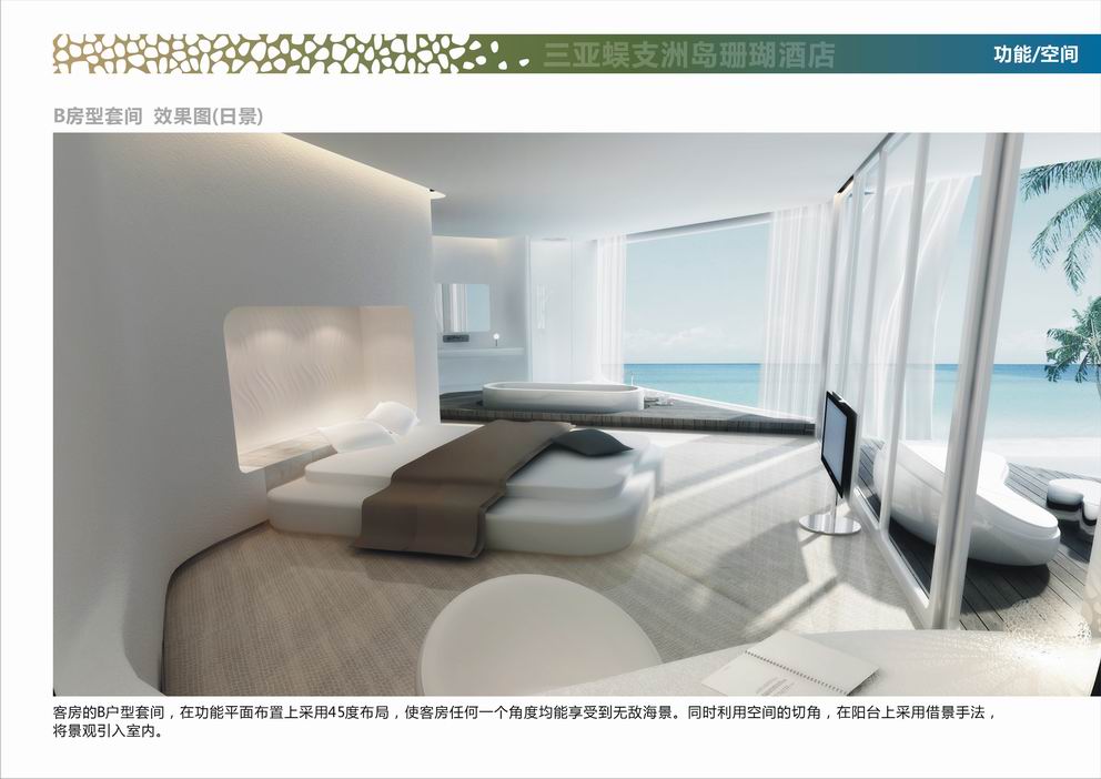 三亚蜈支洲岛中心酒店 Wuzhizhou Island Center Hotel Sanya-29