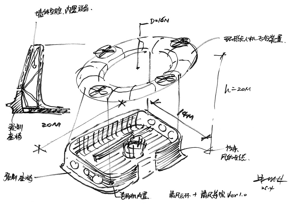 成都太古里东广场阿迪达斯清风茶馆丨中国成都丨line+建筑事务所-28