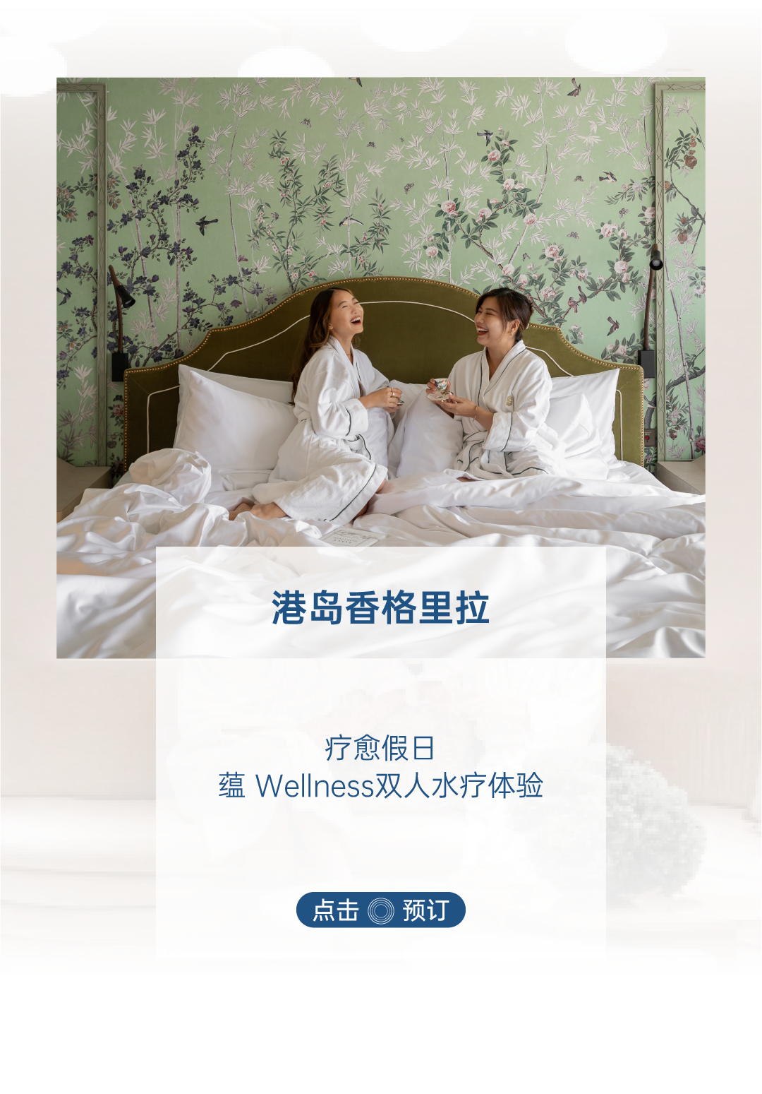 香港｜理想夏日新坐标-5