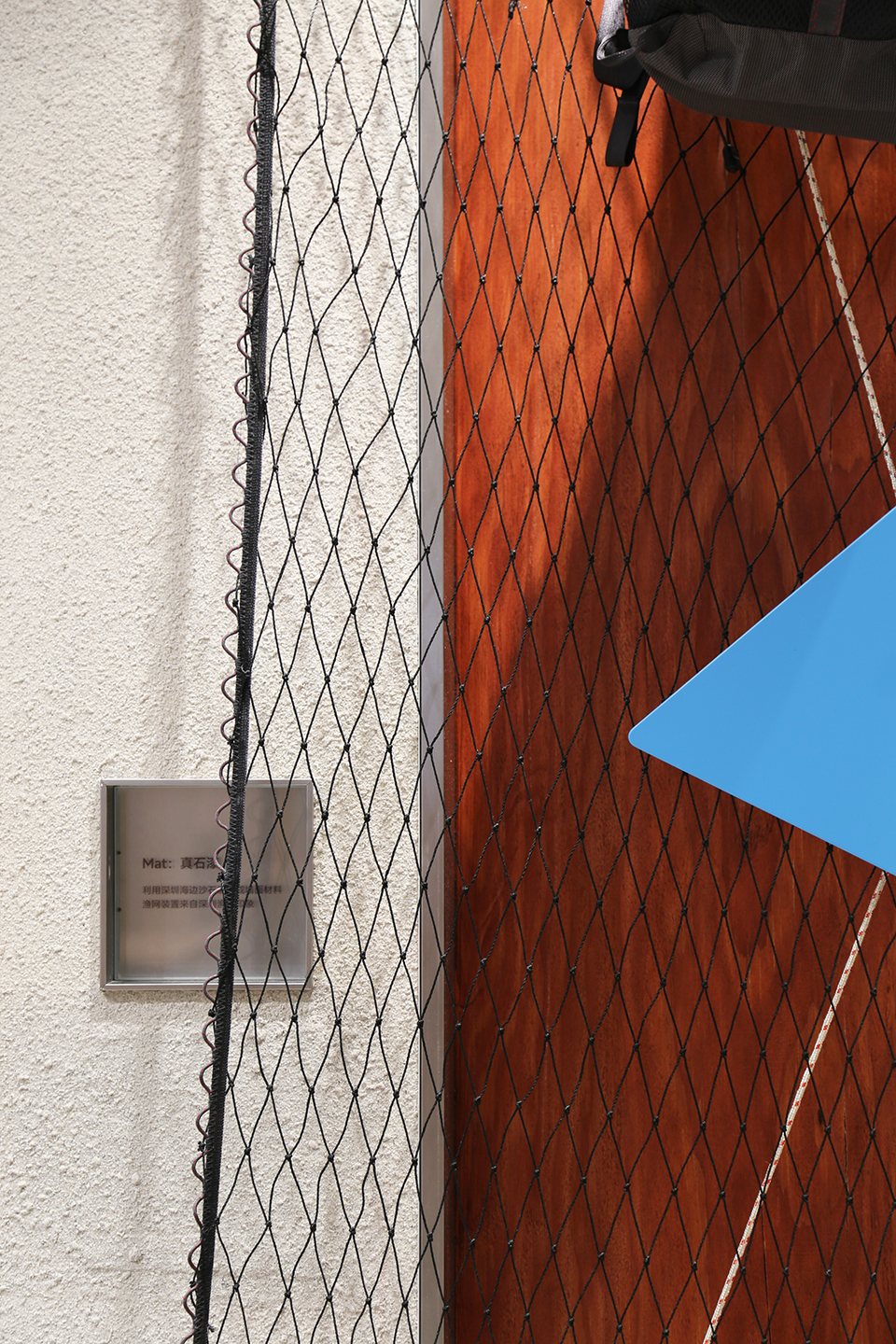 Klättermusen(攀山鼠)深圳旗舰店丨中国深圳丨odd设计事务所-88