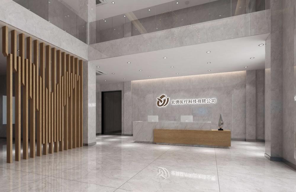 
宏勇科技医疗公司 -2