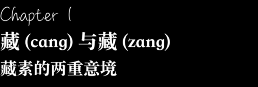 WIT方夏设计·两重意境-7