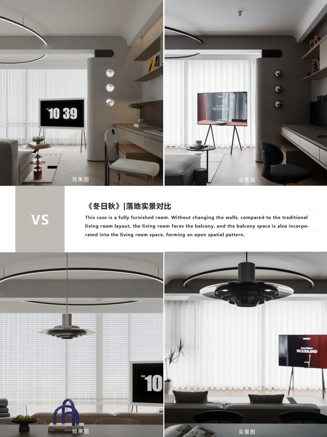 隅间  YUJIAN DESIGN · 暙木 · 完工实录丨隅间空间设计工作室-122