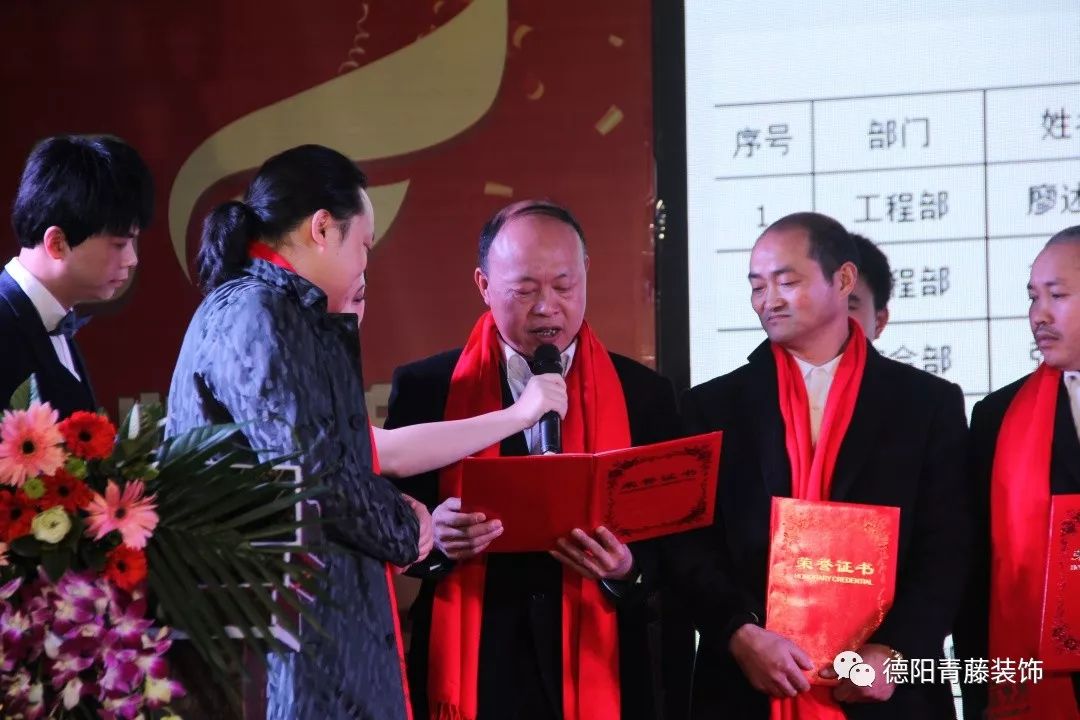 青藤装饰新春团拜会盛况空前,专业室内设计展现极致品质-59