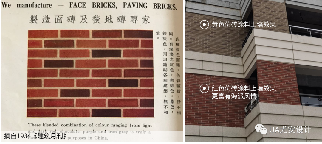 海派韵味上海建工海玥瑄邸丨中国上海-56