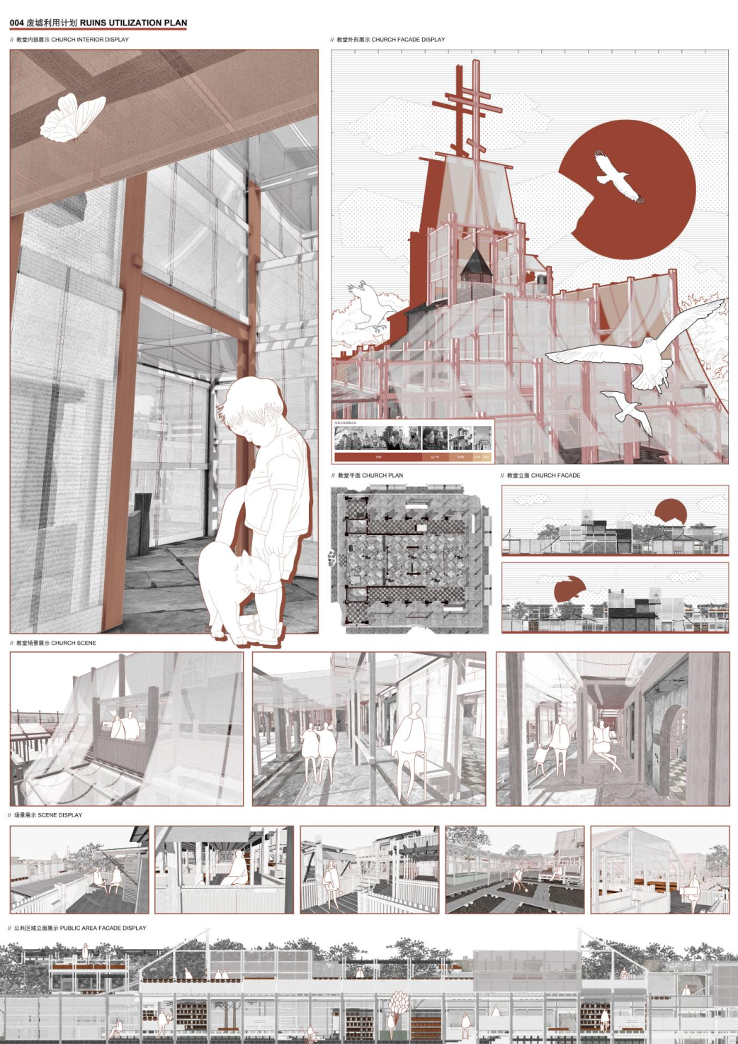 大四毕设将“一次性”建筑转化为可持续绿色社区！三类标准模块+木结构材料见证废墟建筑的再生，重建“温暖的临时家园”！-11