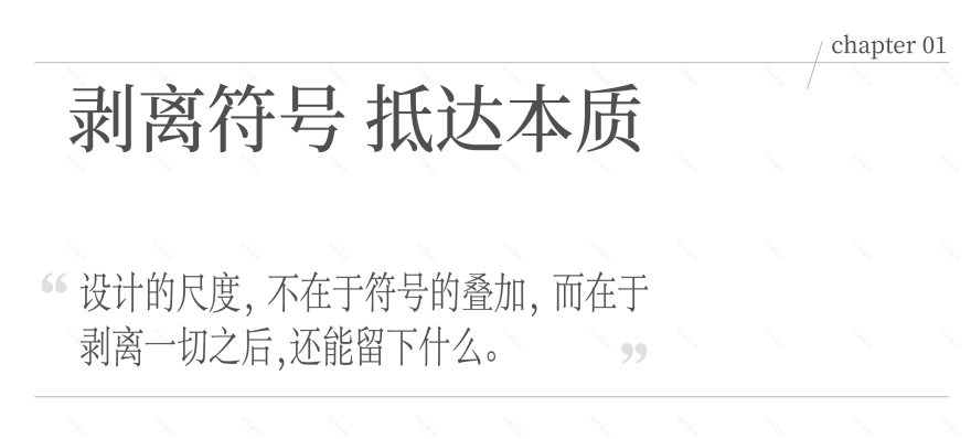 瑞玺 RICI丨中国南京-7