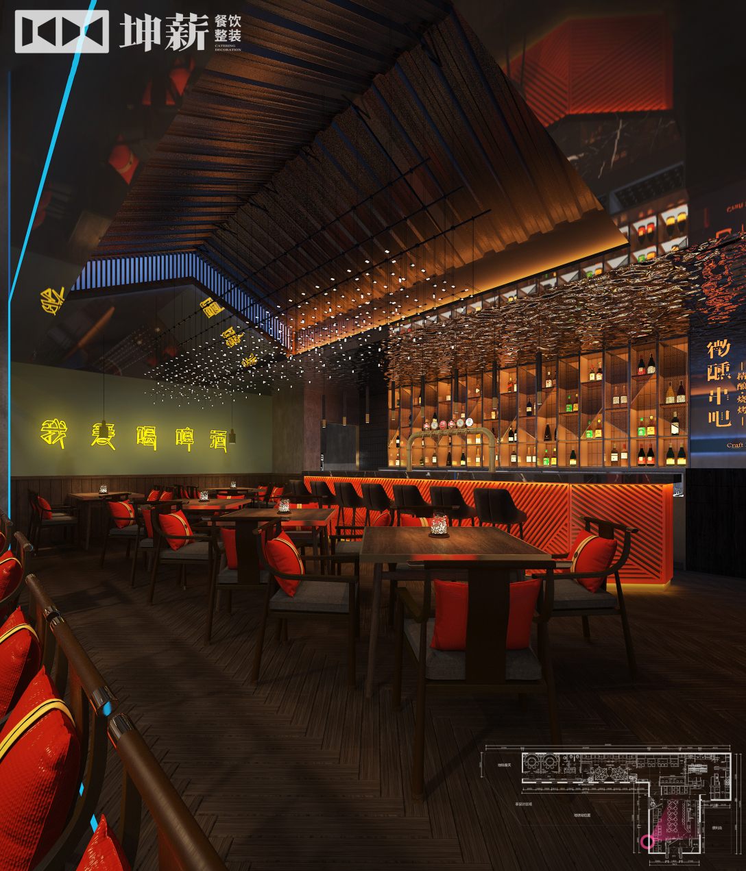 微醺串吧丨中国北京丨坤薪整装-23