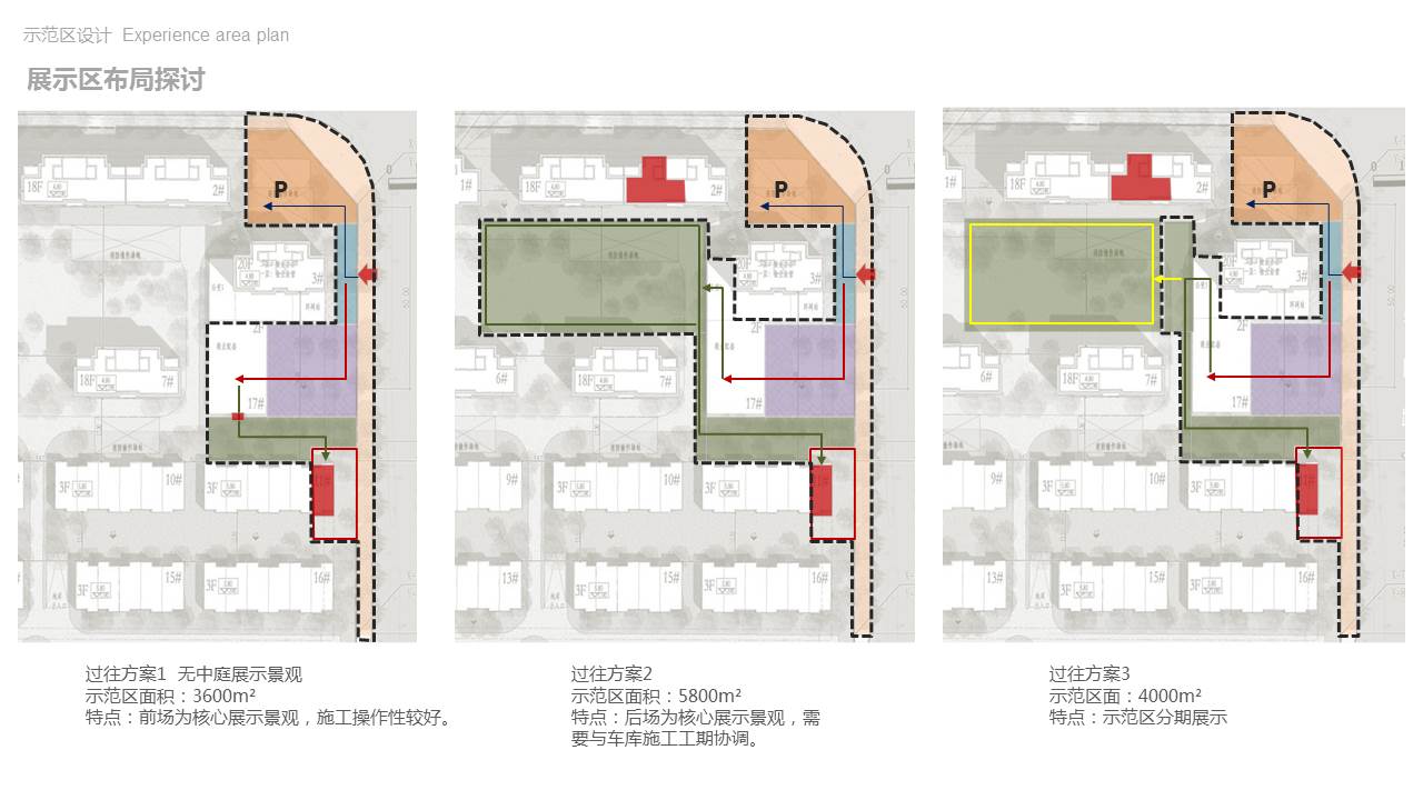 中南 台州 樾府-9